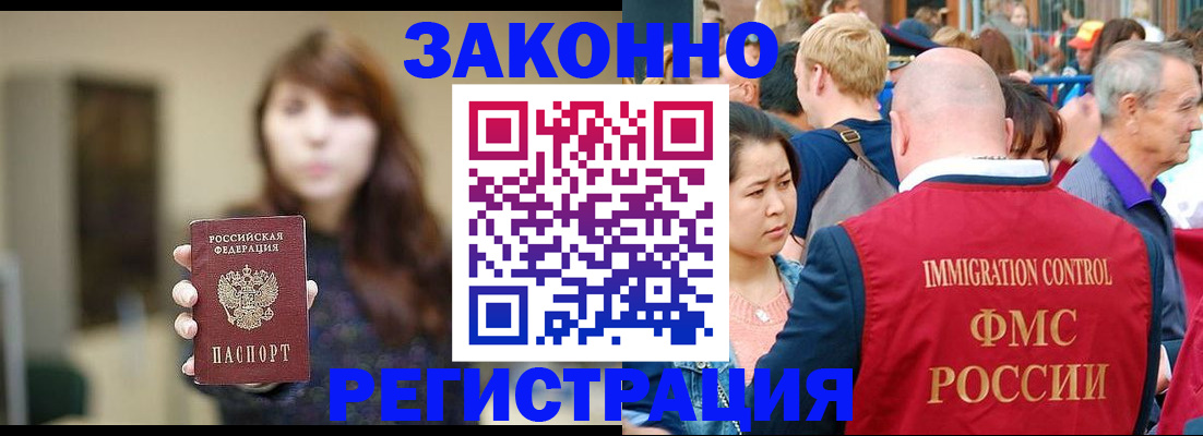 прописка поиск в Вязниках