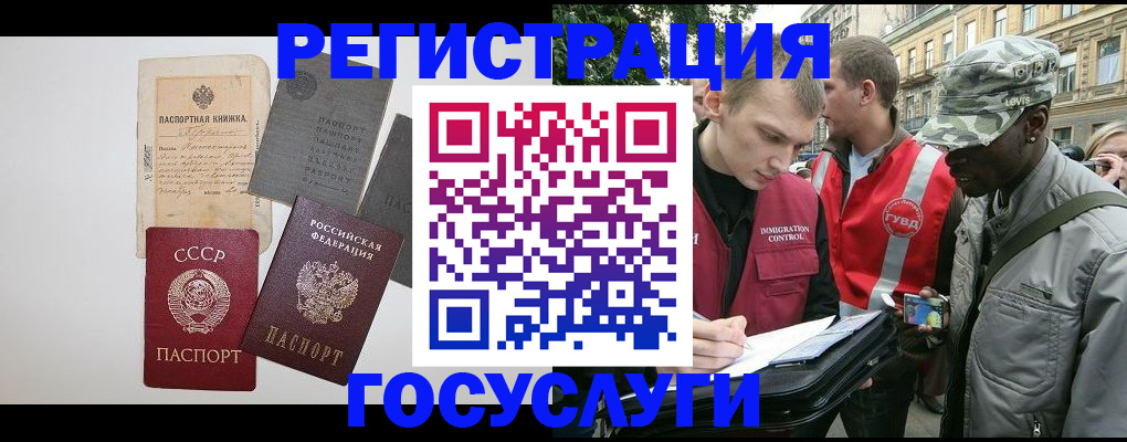 временная регистрация адрес в Вязниках