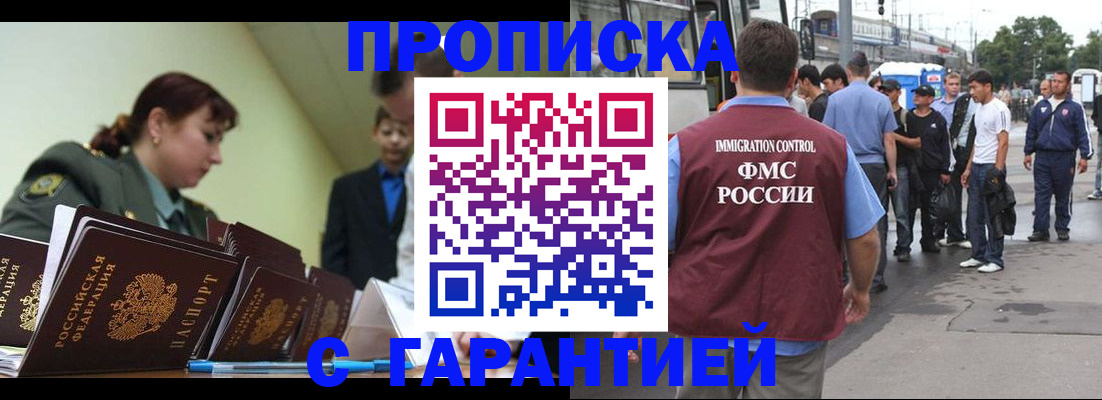 временная регистрация поиск в Вязниках
